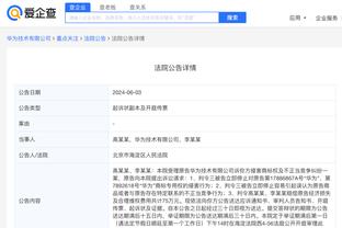 雷竞技体育官网登录截图4