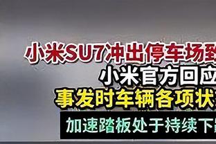 斯图加特CEO：不认为吉拉西会离队 现在的目标是先拿到40分