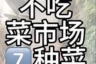 优秀！罗德里本赛季数据：35场7球8助，传球成功率92%