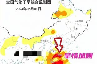 没丢过！巴特勒&阿德巴约首节合计8中8得到17分