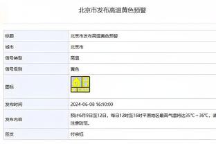 外线开火！快船飙中20记三分 命中率高达46.5%